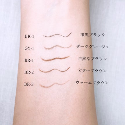 スーパーシャープライナーEX4.0/KATE/リキッドアイライナーを使ったクチコミ(4枚目)