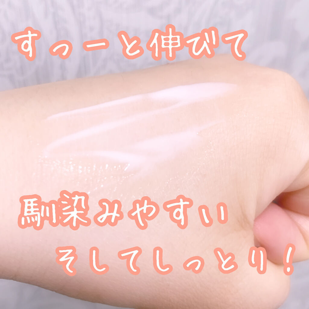 グリーンマイルドアップサンスエッセンス/Dr.G/日焼け止めローションを使ったクチコミ（3枚目）