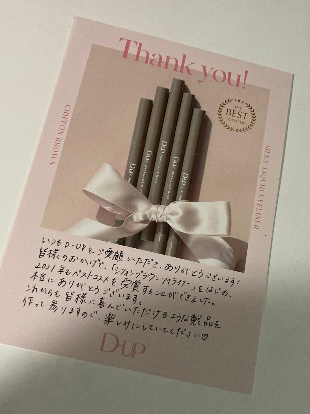 シルキーリキッドアイライナーWP/D-UP/リキッドアイライナーを使ったクチコミ(4枚目)