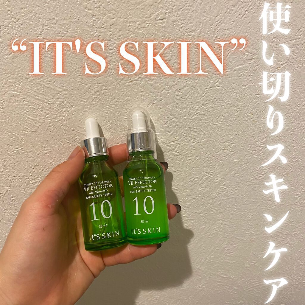 POWER 10 FORMULA VB EFFECTOR/It's skin/美容液を使ったクチコミ（1枚目）
