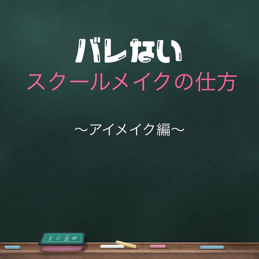パーフェクトマルチアイズ/キャンメイク/アイシャドウパレットを使ったクチコミ（1枚目）