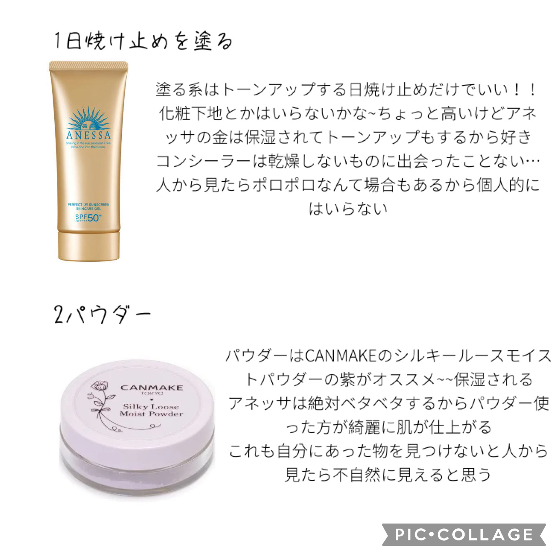 ラスティングマルチアイベース WP/キャンメイク/アイシャドウベースを使ったクチコミ（2枚目）