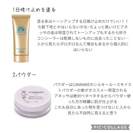 ラスティングマルチアイベース WP/キャンメイク/アイシャドウベースを使ったクチコミ(2枚目)