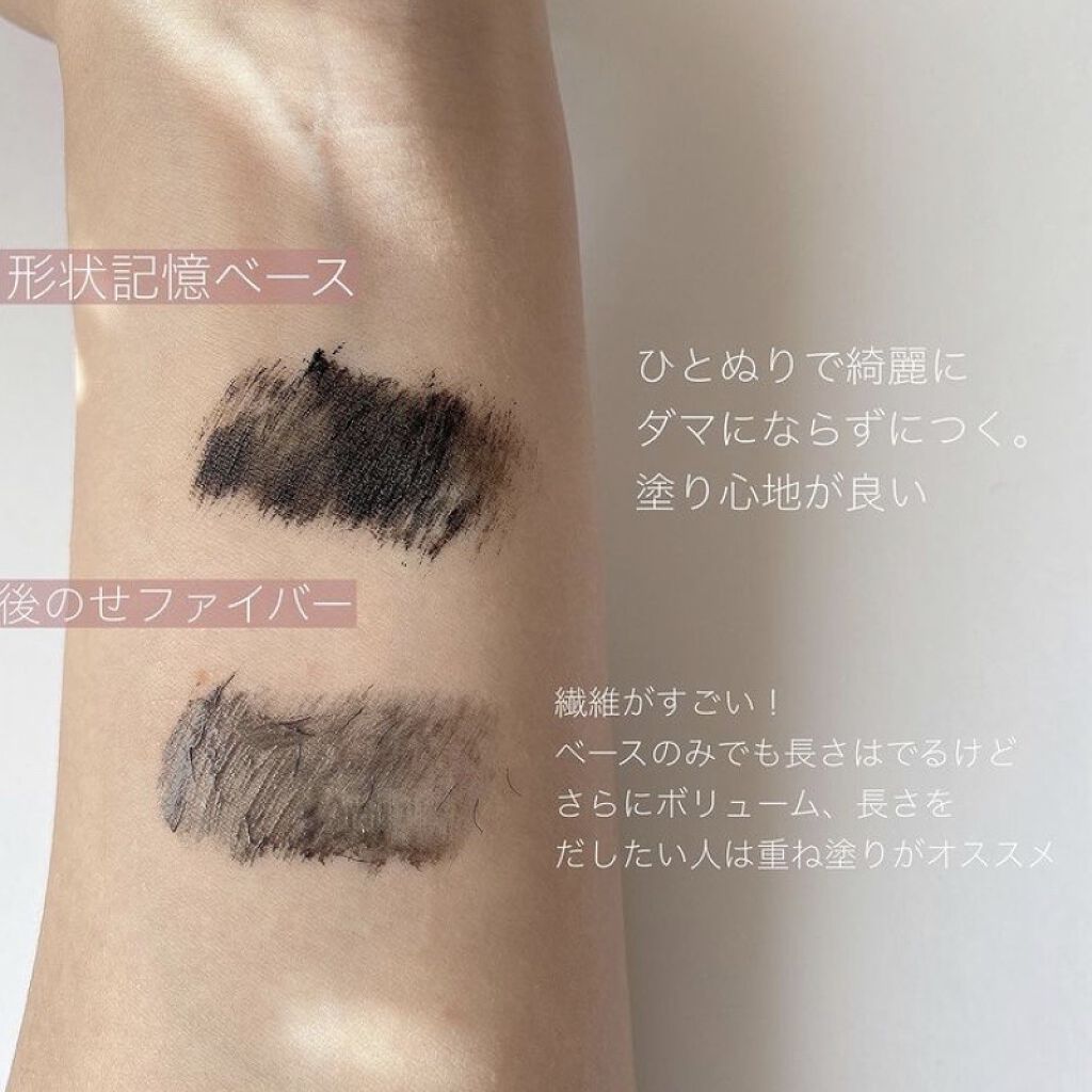 ラブエクステンションマスカラ/NODER/マスカラを使ったクチコミ（3枚目）