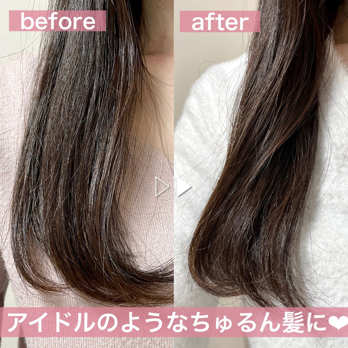 LPTケラチンリペアトリートメント/Daleaf/洗い流すヘアトリートメントを使ったクチコミ(1枚目)