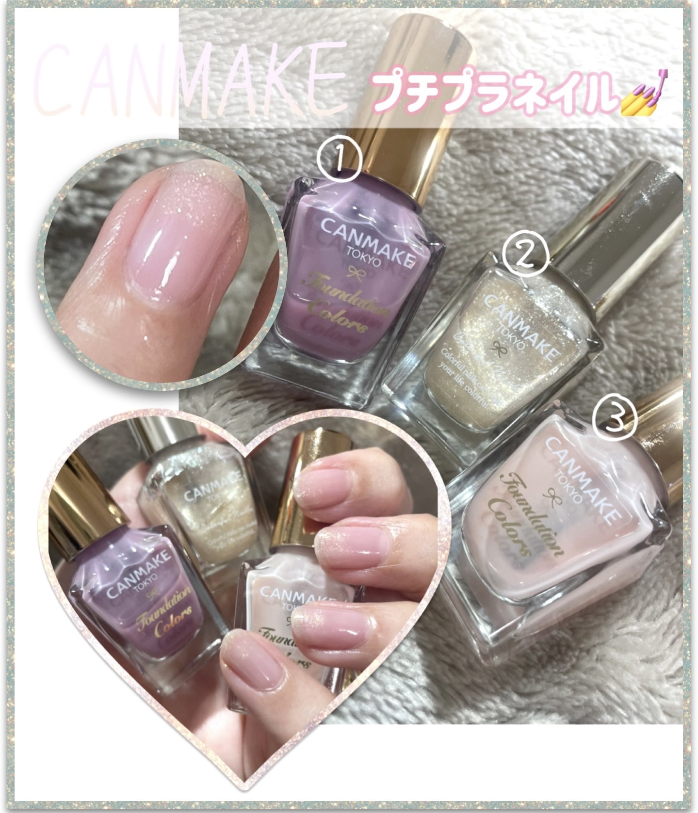 プランピング トップコート/O・P・I/ネイルトップコートを使ったクチコミ（1枚目）