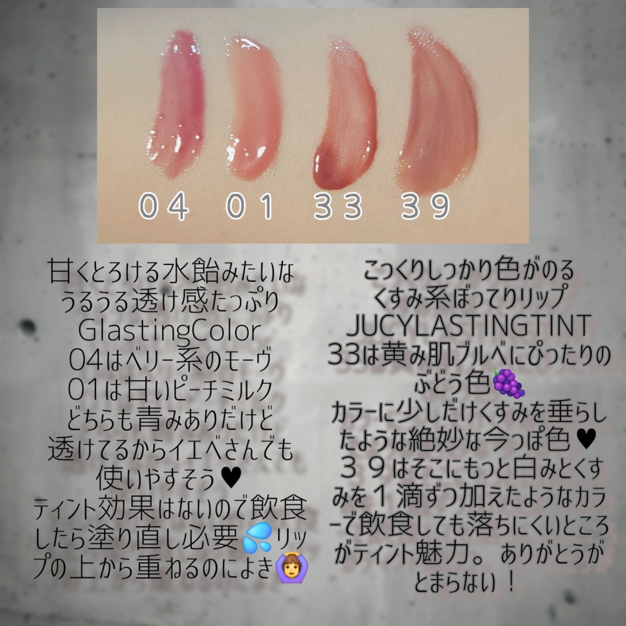 ジューシーラスティングティント/rom&nd/リップティントを使ったクチコミ（3枚目）