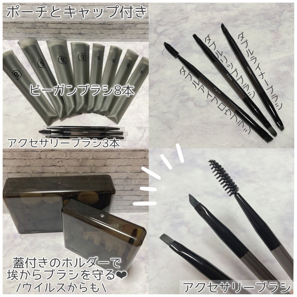 Ohgnus オグナス ビーガンブラシ/Ohgnus/その他キットセットを使ったクチコミ(7枚目)