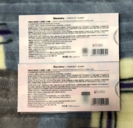 ãšã¯ã¹ãããŒã©12è² åç©ã¢ã€ã·ã£ããŠãã¬ãã/PERFECT DIARY/ã¢ã€ã·ã£ããŠãã¬ããã䜿ã£ãã¯ãã³ãïŒ2æç®ïŒ