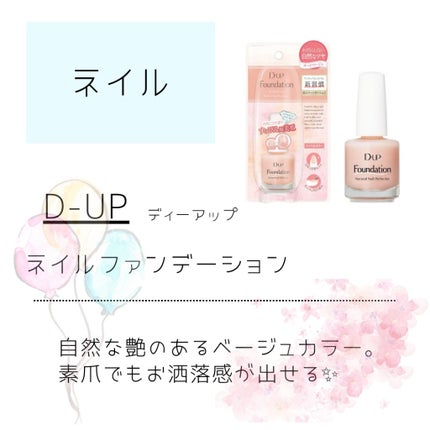 ハトムギ化粧水(ナチュリエ スキンコンディショナー R )/ナチュリエ/化粧水を使ったクチコミ(6枚目)