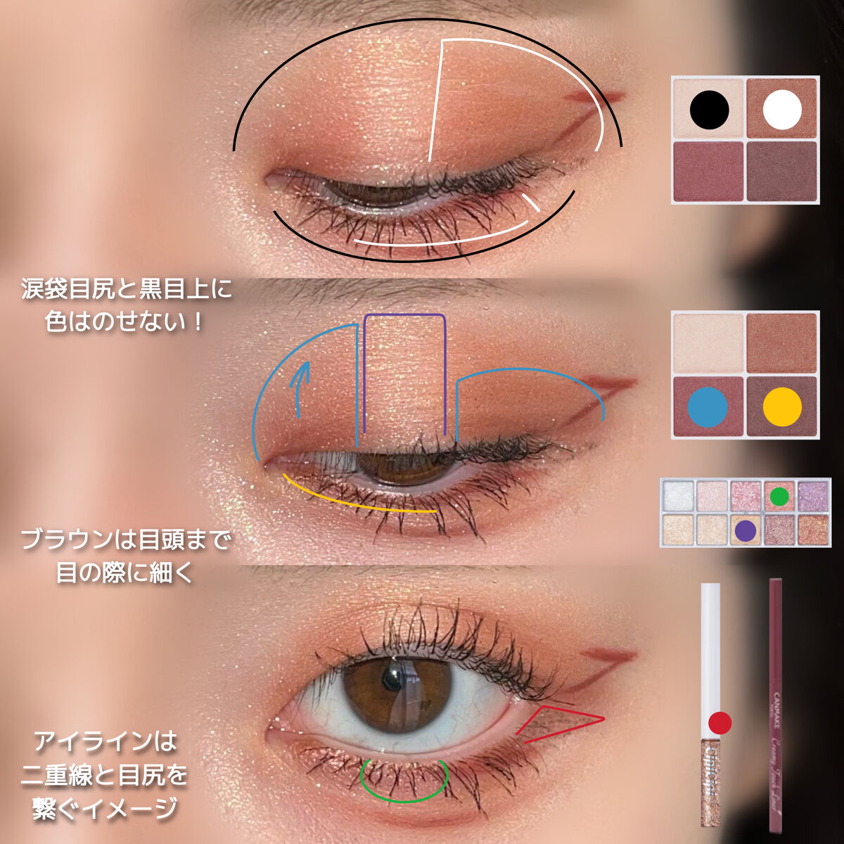 シルキースフレアイズ/キャンメイク/アイシャドウパレットを使ったクチコミ（3枚目）