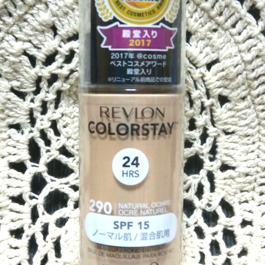 カラーステイ メイクアップ N/REVLON/リキッドファンデーションを使ったクチコミ(1枚目)