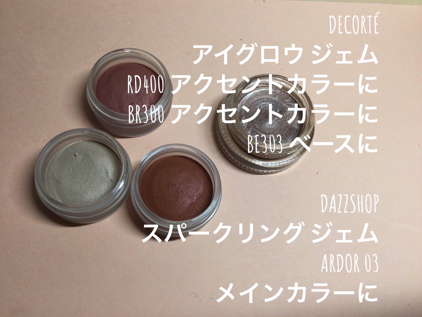 スパークリング ジェム/DAZZSHOP/ジェル・クリームアイシャドウを使ったクチコミ(2枚目)