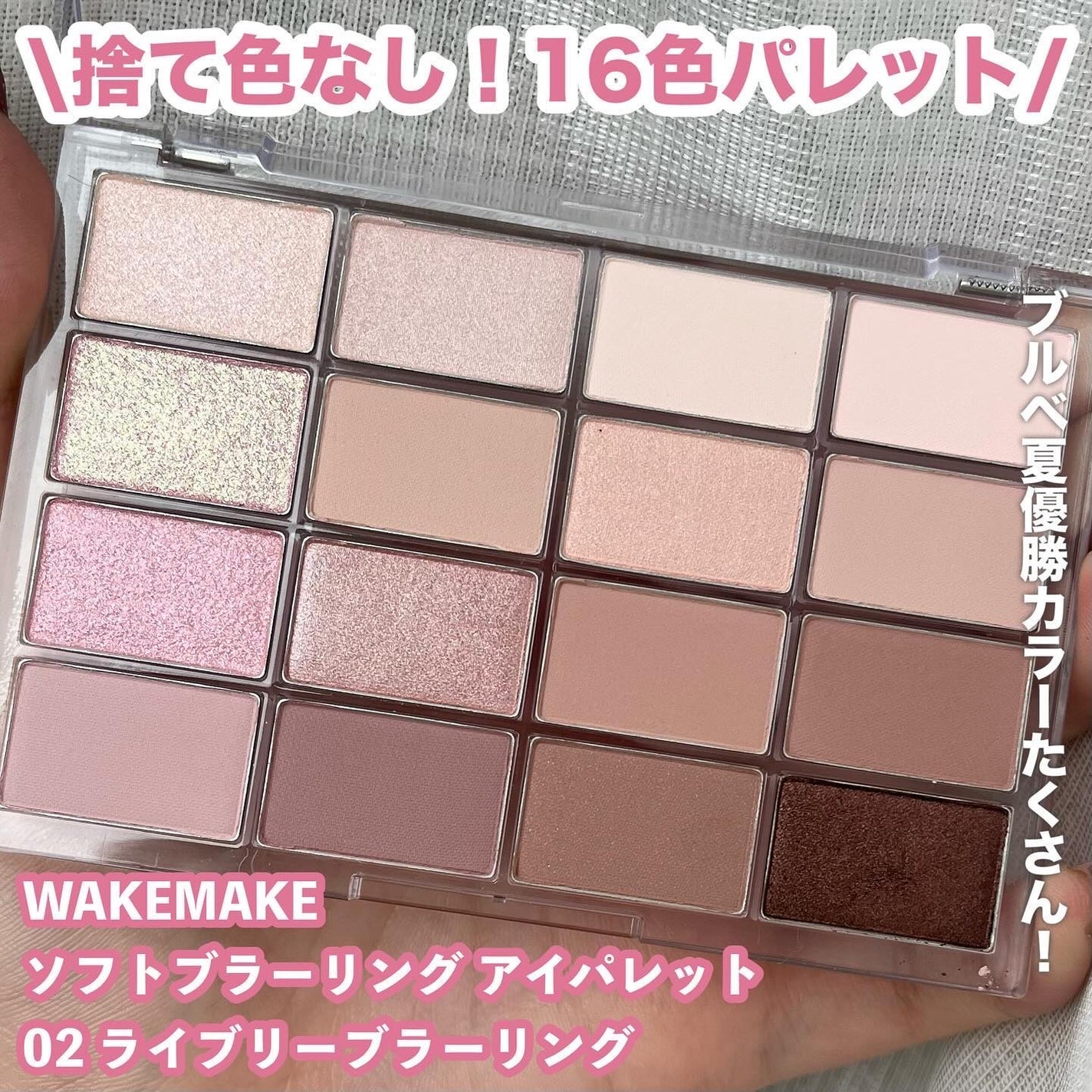 ãœãããã©ãŒãªã³ã°ã¢ã€ãã¬ãã/wakemake/ã¢ã€ã·ã£ããŠãã¬ããã䜿ã£ãã¯ãã³ãïŒ2æç®ïŒ