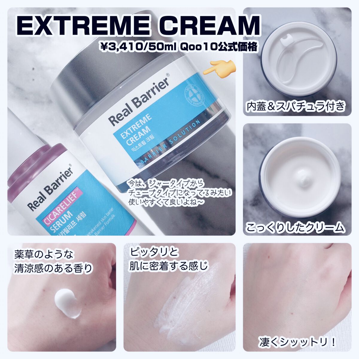 シカリリーフセラム/Real Barrier/美容液を使ったクチコミ（3枚目）