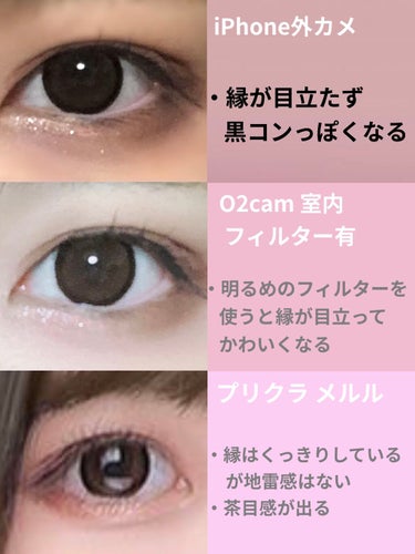 eye closet 1day View Rosetta/EYE CLOSET/ワンデー（１DAY）カラコンを使ったクチコミ（2枚目）