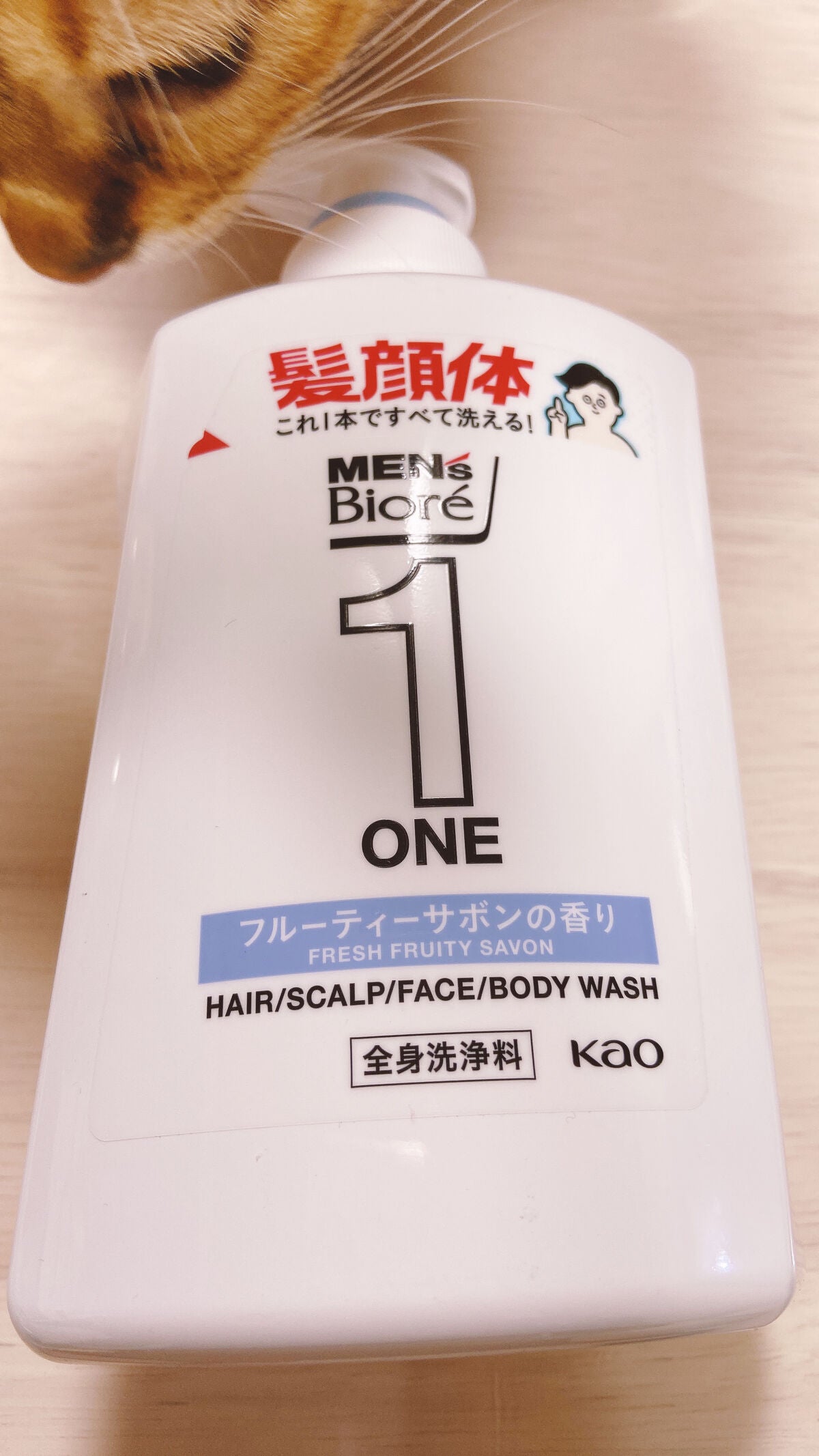 ONE オールインワン全身洗浄料 清潔感のあるフルーティーサボンの香り/メンズビオレ/洗顔フォームを使ったクチコミ(1枚目)