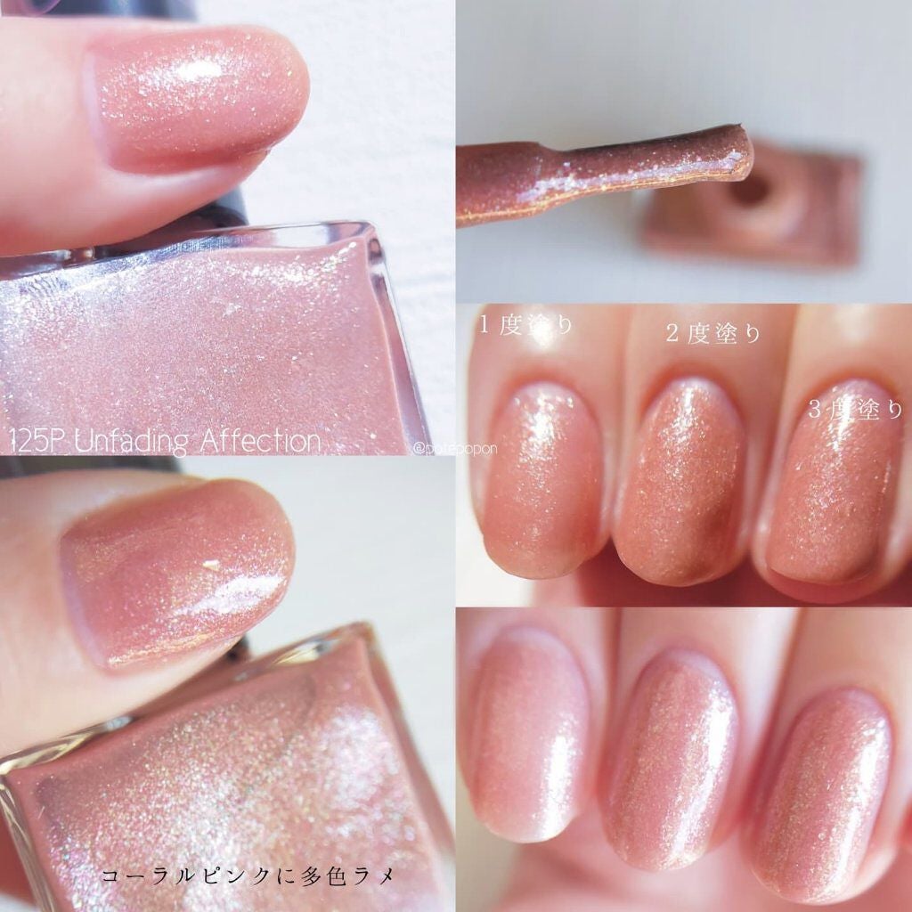 ザ ネイルポリッシュ/ADDICTION/マニキュアを使ったクチコミ(4枚目)