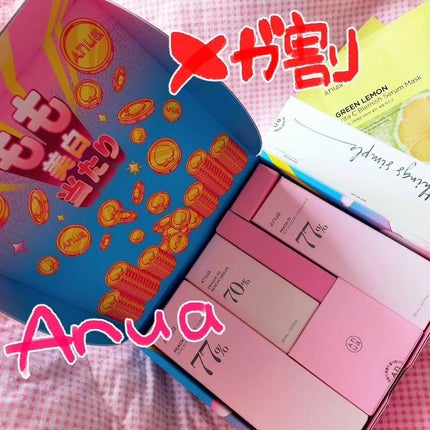 桃77%ナイアシンコンディショニングミルク/Anua/乳液を使ったクチコミ(1枚目)