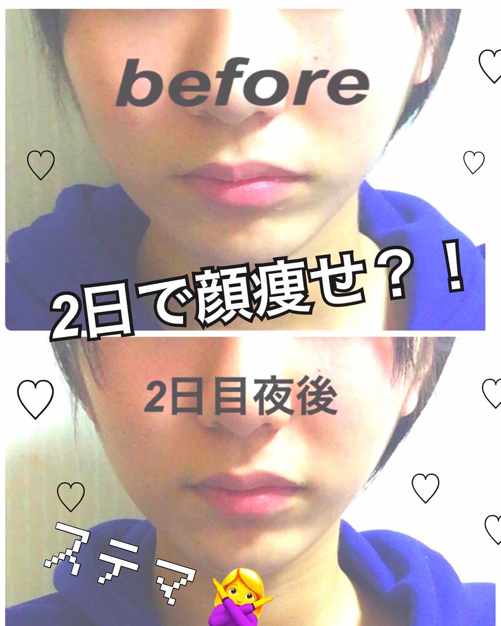 プラスエア イズ/イッティ/美容液を使ったクチコミ(1枚目)