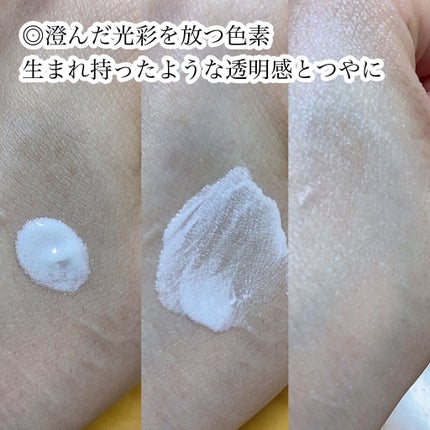 ルミレイヤープライマー/VDL/化粧下地を使ったクチコミ(4枚目)