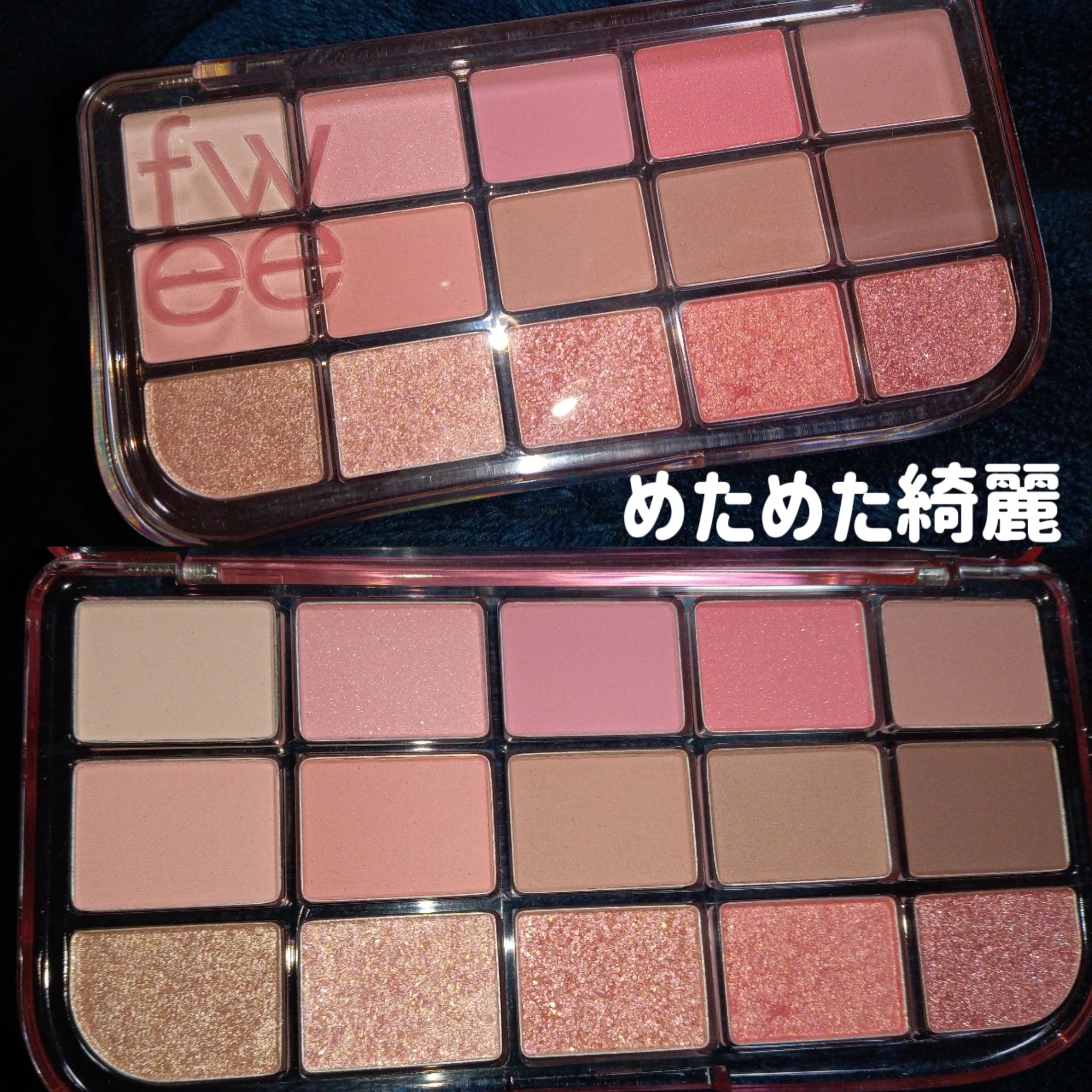 フィー モアムードアイパレット/fwee/アイシャドウパレットを使ったクチコミ（2枚目）