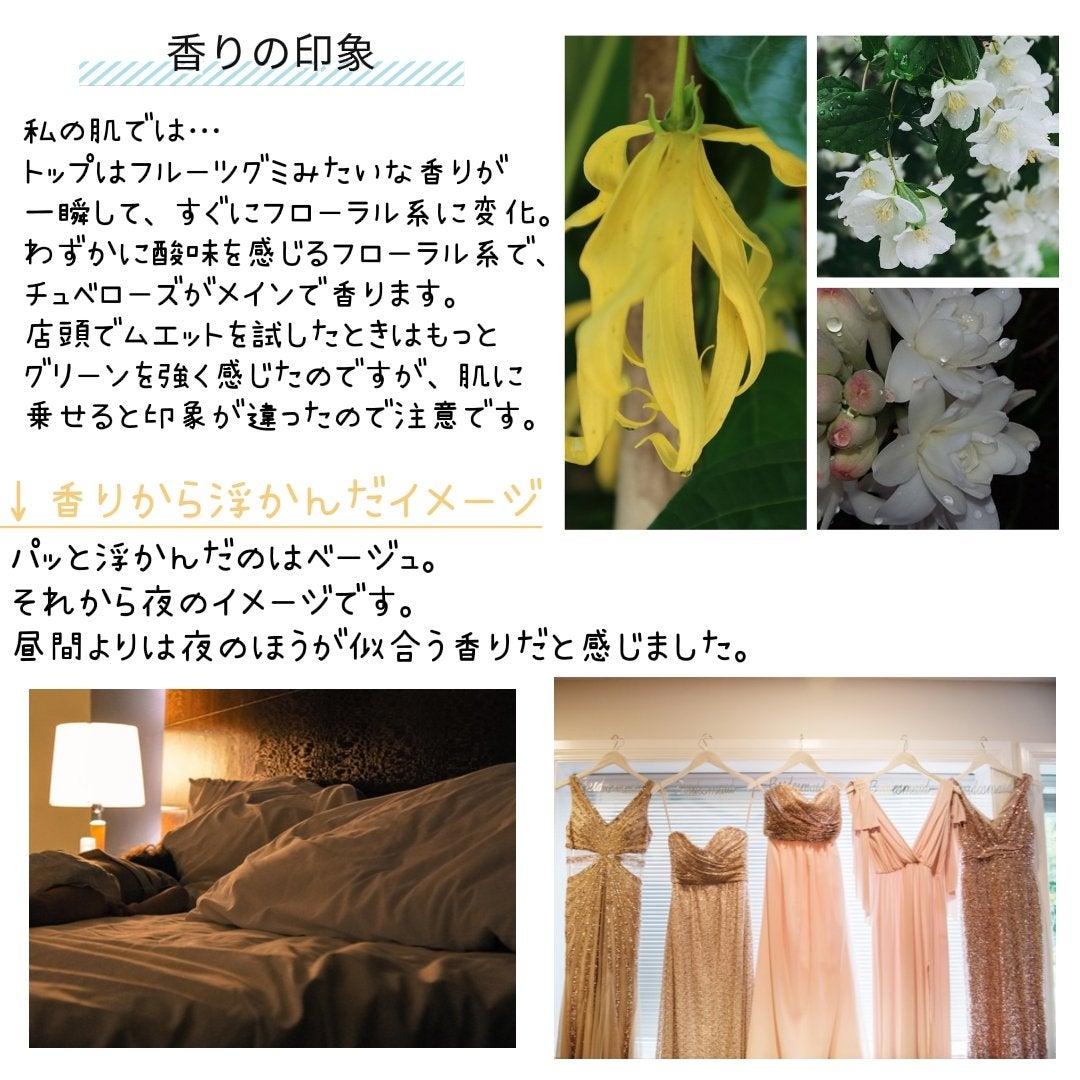 ガブリエル シャネル ロー オードゥ トワレット/CHANEL/香水(レディース)を使ったクチコミ(4枚目)