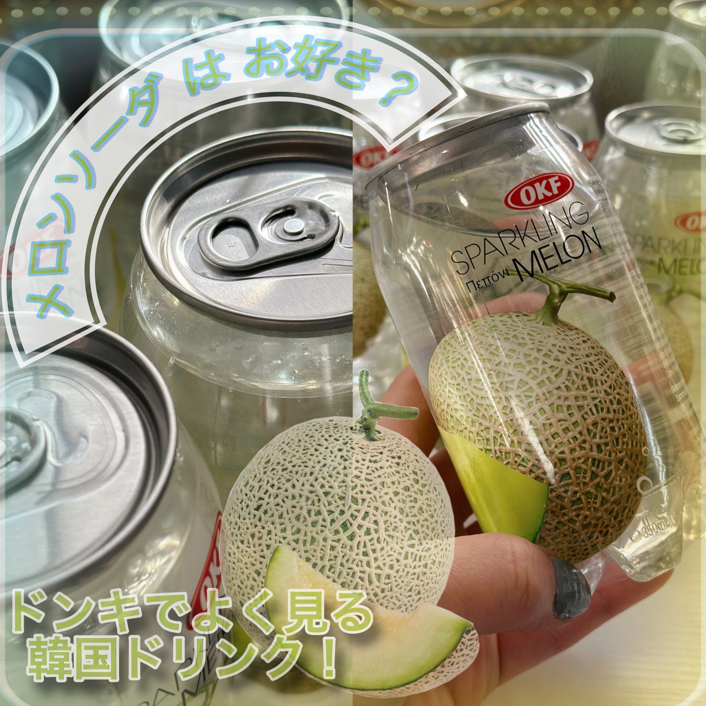 りーちゃんの猫好き🐱おうち美容。 on LIPS 「@okf_official_jp@okf_corp@kcosm..」(1枚目)