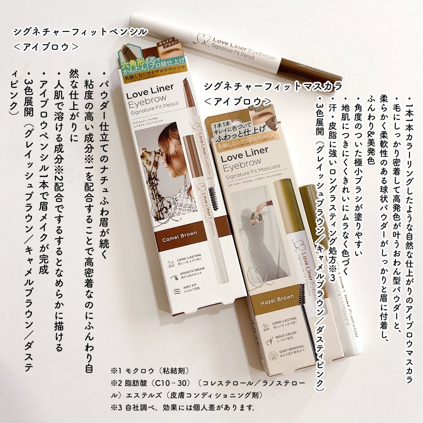 ラブ・ライナー シグネチャーフィットペンシル<アイブロウ>/ラブ・ライナー/アイブロウペンシルを使ったクチコミ(3枚目)