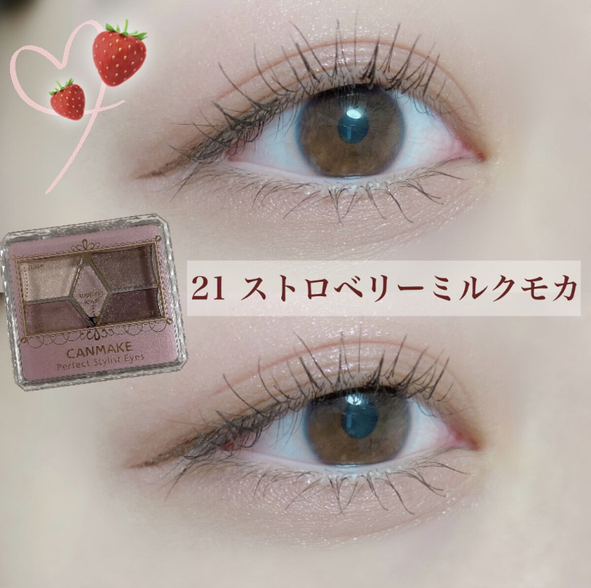 スムースリキッドアイライナー スーパーキープ/ヒロインメイク/リキッドアイライナーを使ったクチコミ（1枚目）