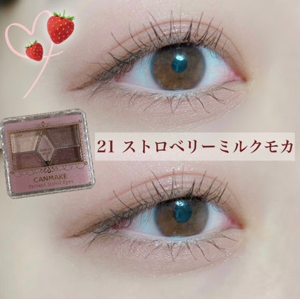 【旧品】パーフェクトスタイリストアイズ/キャンメイク/アイシャドウパレットを使ったクチコミ(1枚目)