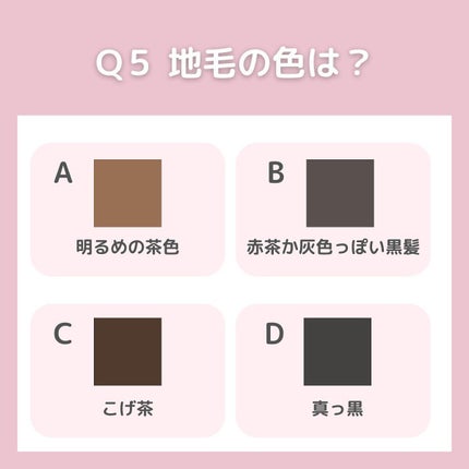 ちゃも on LIPS 「こんにちはちゃもです🐱今回は、パーソナルカラー診断🫧皆さん自分..」(8枚目)