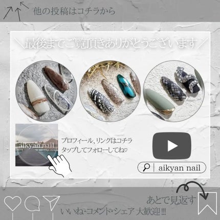 ミージェル ベースジェル/meegel/ジェルネイルを使ったクチコミ(4枚目)