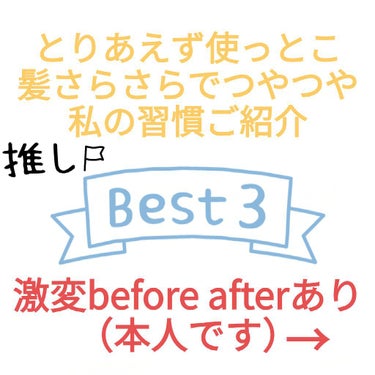 ディープモイスト ヘアパック1.5/&honey/洗い流すヘアトリートメントを使ったクチコミ（1枚目）