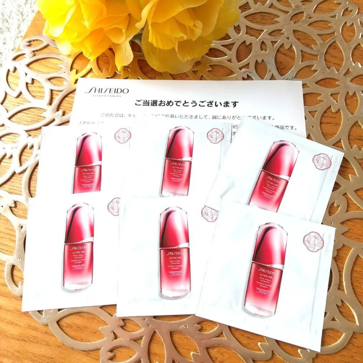 あいちゃん3人のママ on LIPS 「#当選報告@shiseido_japan様より#美のめぐりトラ..」(2枚目)