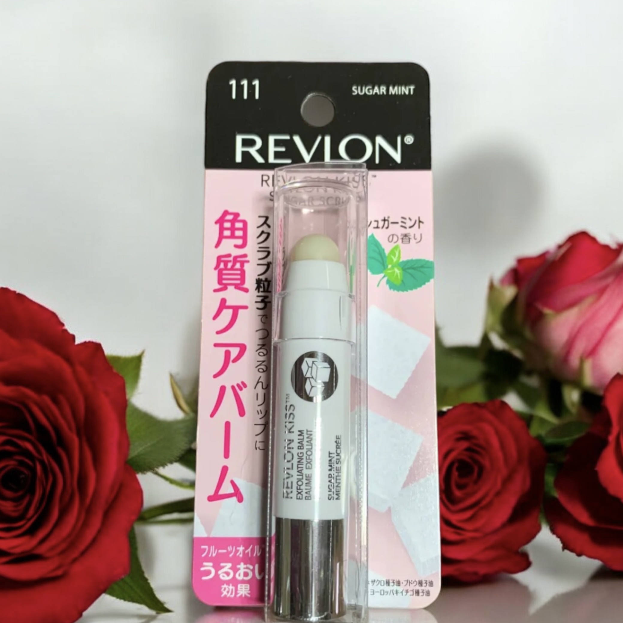 レブロン キス シュガー スクラブ/REVLON/リップスクラブを使ったクチコミ（1枚目）