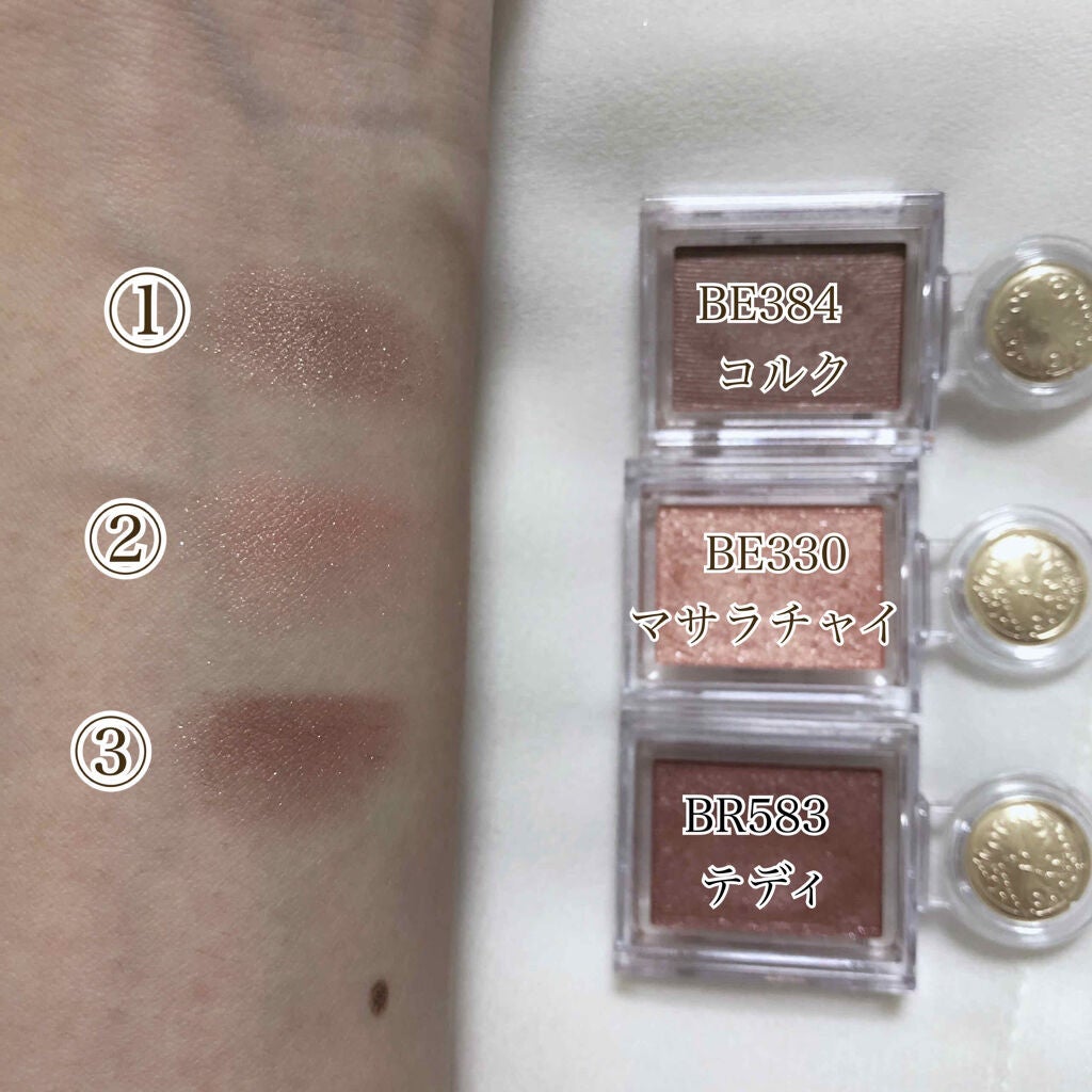 シャドーカスタマイズ/MAJOLICA MAJORCA/単色アイシャドウを使ったクチコミ(2枚目)