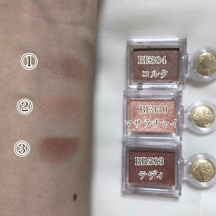 シャドーカスタマイズ/MAJOLICA MAJORCA/単色アイシャドウを使ったクチコミ(2枚目)