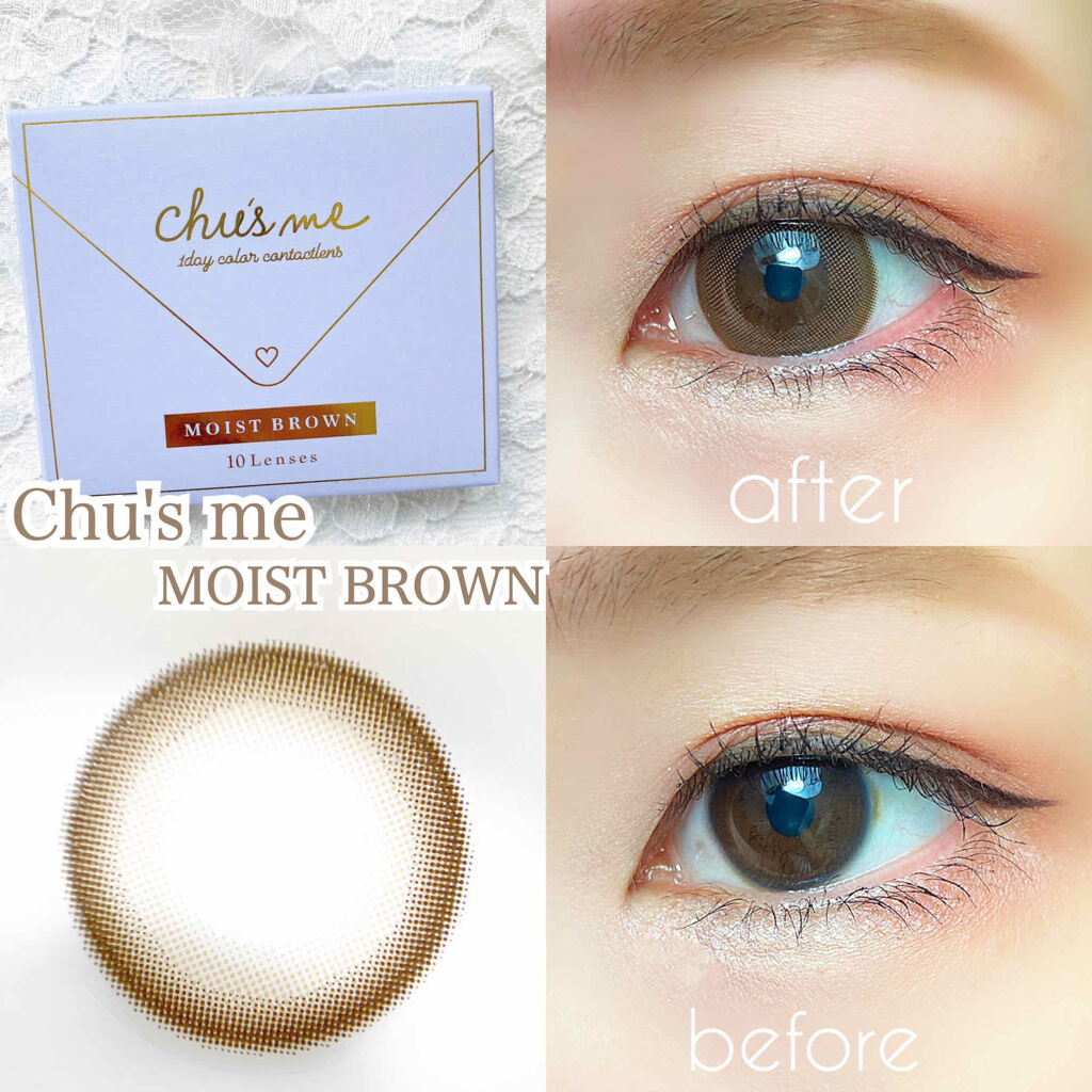 Chu's me 1day/Chu's me/ワンデー（１DAY）カラコンを使ったクチコミ（1枚目）