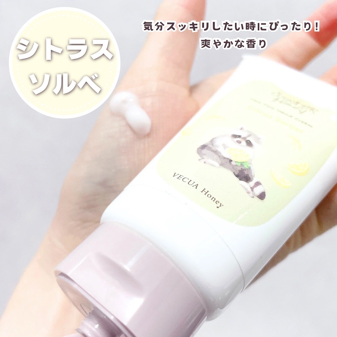 ワンダーハニー とろとろハンドクリーム サボンべべ/VECUA Honey/ハンドクリームを使ったクチコミ（3枚目）