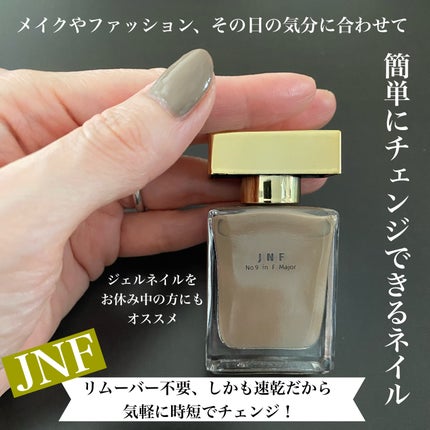 グレイズドフレグランスネイル/JNF/マニキュアを使ったクチコミ(1枚目)