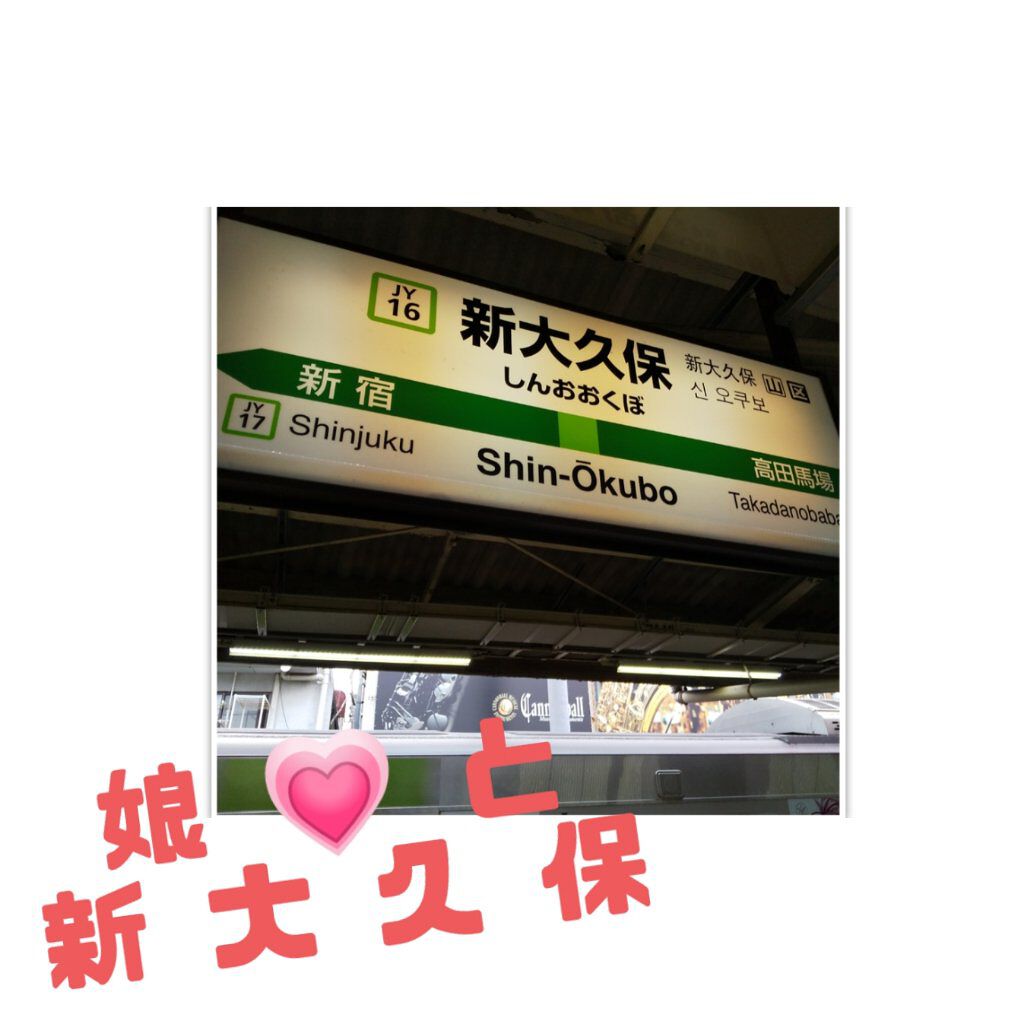 キラキラ アイシャドウ/ETUDE/スティックアイシャドウを使ったクチコミ（1枚目）