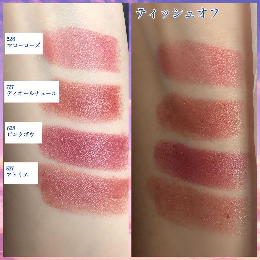 ディオール アディクト リップスティック/Dior/口紅を使ったクチコミ(2枚目)