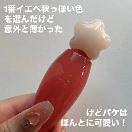 ピュアウォーターリップグロス/dasique/リップグロスを使ったクチコミ(4枚目)