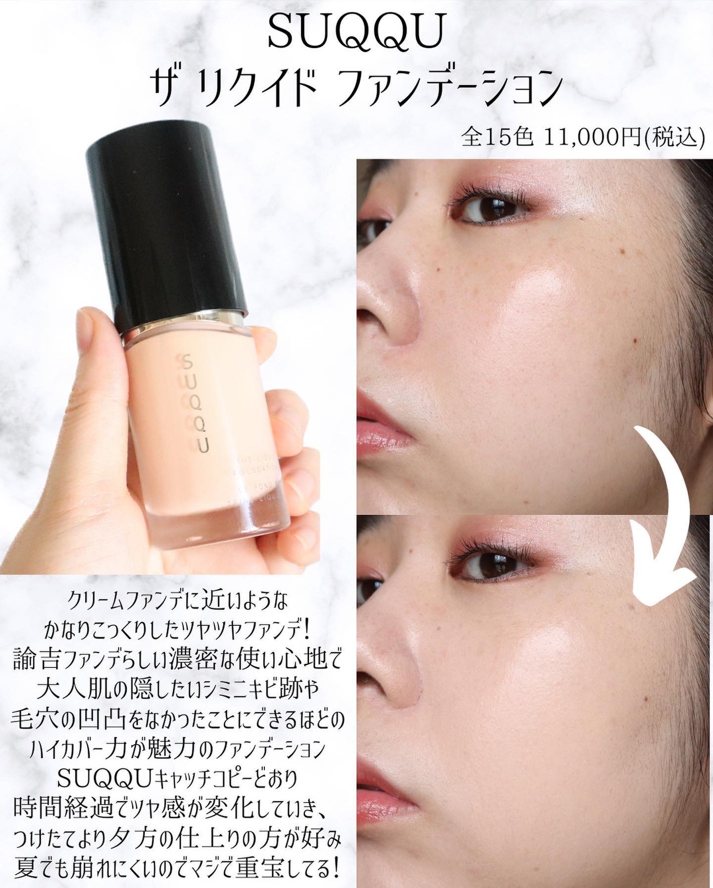 miku♡元美容部員 on LIPS 「美容ライターmikuでございます💛今回は!ツヤ肌をメイクする..」(4枚目)