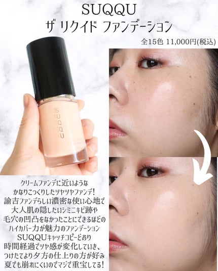 miku♡元美容部員 on LIPS 「美容ライターmikuでございます💛今回は!ツヤ肌をメイクする..」(4枚目)