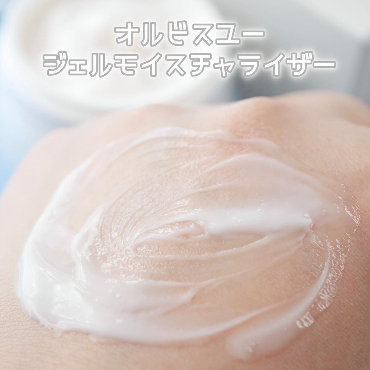 オルビスユー フォーミングウォッシュ/オルビス/洗顔フォームを使ったクチコミ(7枚目)