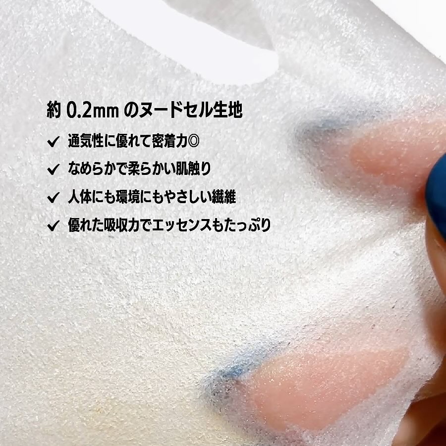 キューブマスク レチノール/ネイチャーリパブリック/シートマスク・パックを使ったクチコミ（3枚目）