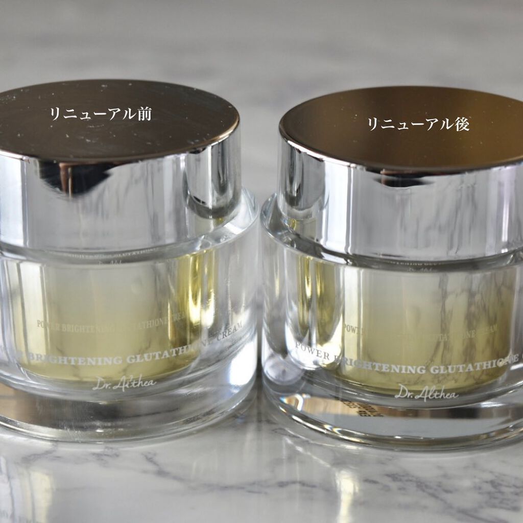 パワーブライトニング グルタチオンクリーム/Dr.Althea/フェイスクリームを使ったクチコミ(2枚目)