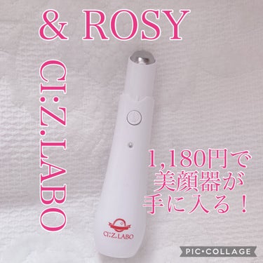 &ROSY &ROSY 2022年2月号のクチコミ「こんにちは、なのかのんです(∩´͈ ᐜ `͈∩)˖*♬೨̣̥


今回ご紹介するのはこちら↓↓.....」（1枚目）